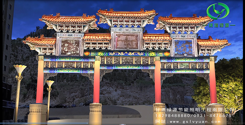 定西西巖山亮化設(shè)計(jì)案例